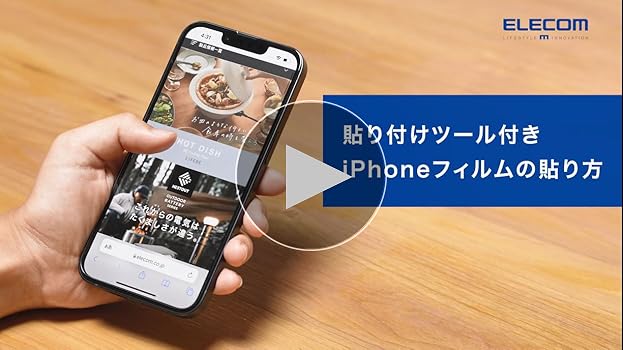 iphone14 ブルー256GB ガラスフィルム、USBケーブル付き 楽天市場】iPhone ガラスフィルム ブルーライト 保護フィルム